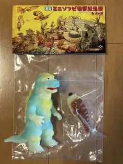 2025年最新】モスゴジの人気アイテム - メルカリ