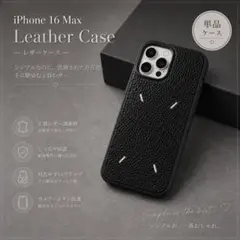 iPhone16promax カバー　黒 マルジェラ風 iPhoneケース 韓国のサムネイル