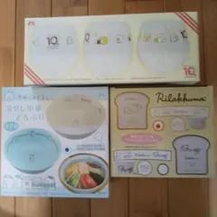 すみっコぐらし、リラックマ食器プライズまとめ売り