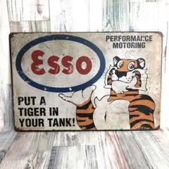 ブリキ看板☆ ★ESSO TIGER エッソタイガー 50