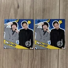 2026年最新】家族チャーハン 芸人の人気アイテム - メルカリ