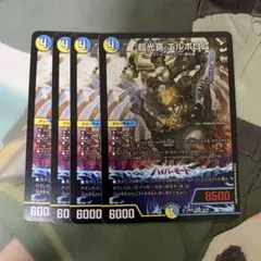 Ebi様 リクエスト 2点 まとめ商品