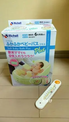 Item thumbnail for item cd632165-6078-4b92-95b2-416085864584