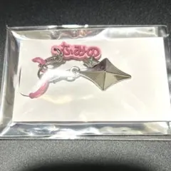 BMSG FES'26 ランダムマーカーチャーム　ふみの
