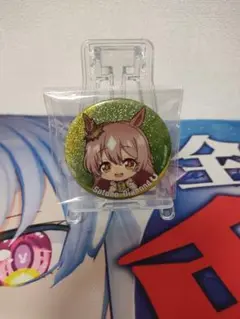 ウマ娘 サトノダイヤモンド 缶バッジ