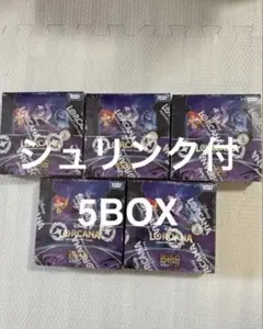 ヴァイスシュヴァルツ ウマ娘 シンデレラグレイ シュリンク付き 5BOX