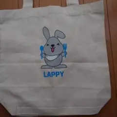 『ラッピー 』ラヴィット！トートバッグ