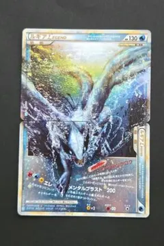 ルギアLEGENDハートゴールド＆ソウルシルバー時代2009年後半から2010年 ルギアLEGENDハートゴールド＆ソウルシルバー時代2009年後半から2010年