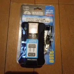 海外旅行用変圧器