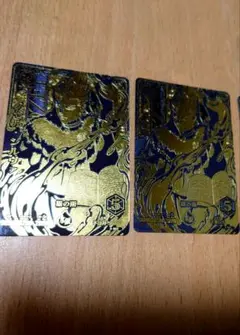 グリバト ノゼル・シルヴァ BR2枚セット