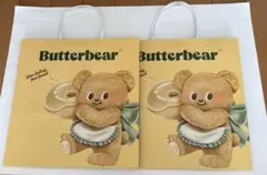 2025年最新】butterbear バターベアの人気アイテム - メルカリ
