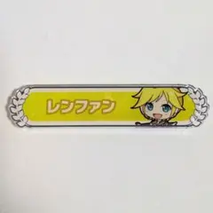2026年最新】キズナ称号バッチの人気アイテム - メルカリ