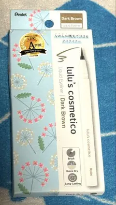 lulu's cosmetico リキッドアイライナー Dark Brown
