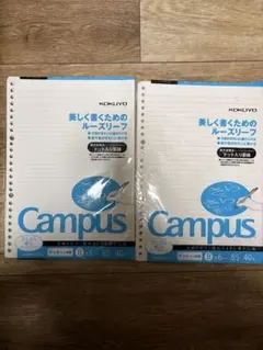 コクヨ　Campus　ルーズリーフ　B5　B罫　100枚入りと40枚入