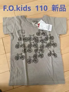 【新品タグ付き】F.O.kids Tシャツ　110