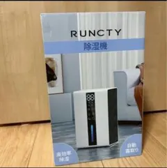 コンパクト除湿機 CT17 小型 - メルカリ