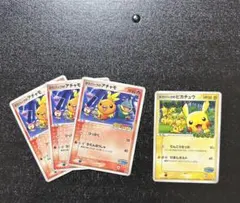 2025年最新】ポケパークのピカチュウの人気アイテム - メルカリ