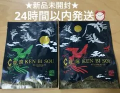 2026年最新】健美草の人気アイテム - メルカリ