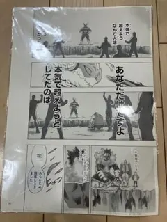 2025年最新】複製原画 ヒロアカの人気アイテム - メルカリ