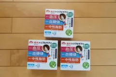 森永トリプルサプリ 3箱セット新品未開封 - メルカリ