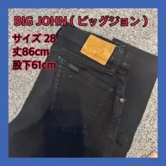 BIG JOHN ビッグジョン デニムパンツ ブラック サイズ28