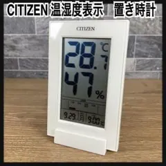 ②　生産終了品　CITIZEN　シチズン　インフォームD209B　置き時計