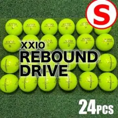 【S45】XXIO リバウンドドライブ ライム黄 ロストボール 24球