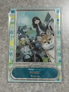 ゆるキャン△ 18巻 メロンブックス特典 アクリルスタンド