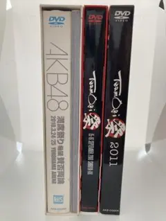 AKB48 Team Ogi DVDセット