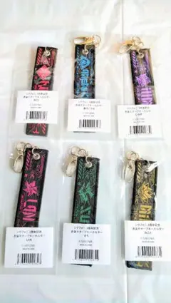 シクフォニ SIXFONIA 3周年 衣装モチーフキーホルダー 6種セット