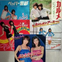 シングルレコードセット