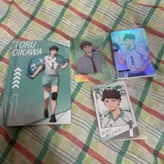 ハイキュー 及川徹