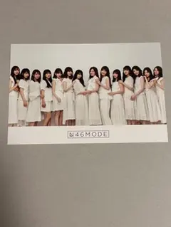 N46MODE ポストカード 乃木坂46