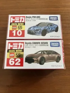 2025年最新】トミカまとめ売りの人気アイテム - メルカリ
