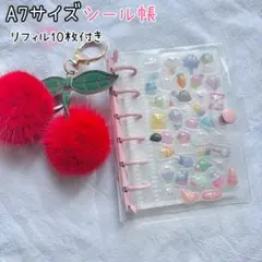 A7 リフィル付きシール帳　ピンク　クリアバインダー＋リフィル10枚