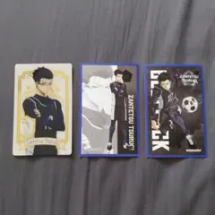 剣城斬鉄 ブルーロック ステッカー