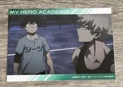 ヒロアカ　緑谷出久 爆豪勝己 ブロマイド
