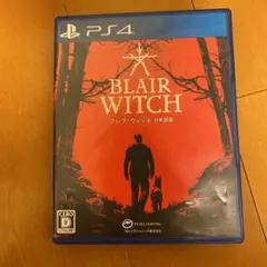 ブレア・ウィッチ