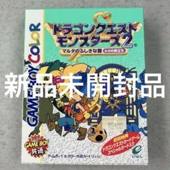世界100個限定】ドラクエウォーク ポートピア連続殺人事件