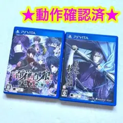 PSvita 百花百狼 戦国忍法帖 薄桜鬼 鏡花録