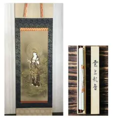 仏教　聖観音　掛け軸　木箱入り kz2e1-k102.jpg