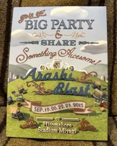 嵐　ARASHI BLAST in Miyagi　Blu-ray　初回プレス仕様