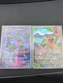 オーロット＆スピンロトム セット