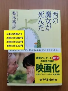 ふぅ様 リクエスト 2点 まとめ商品