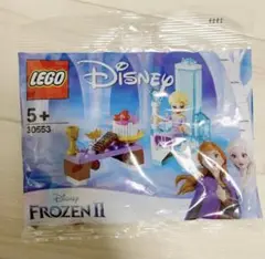 レゴ LEGO アナと雪の女王　II 30553 ポリ袋　ポリバック