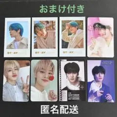 straykids アイエン UNLOCK NACIFIC 他 トレカ8枚セット