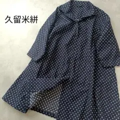 着物リメイク　古布リメイク　書生絣　コート　ジャケット　　裏有り 着物リメイク 古布手作り 書生絣、襤褸 コート | iichi 日々の