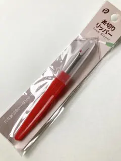 リッパー 糸ほどき 糸切り 日本製