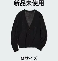 【新品•タグ付き】ユニクロ　ライトVネックカーディガン　シアー　ブラック M