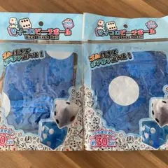 サイコロビーチボール　2個セット